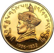 5 Sertums - Jigme Dorji Ascension obverse image
