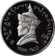 5 Sertums - Jigme Dorji Ascension obverse image
