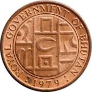 5 Chhertum obverse image
