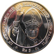 5 Rupees John Paul II, Seychelles, 2005 reverse image