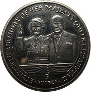 5 Rupees 80th Birthday of Queen Elizabeth II, Seychelles, 2006 reverse image