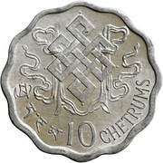 10 Chetrums - Jigme Singye reverse image
