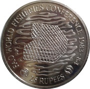 25 Rupees World Fisheries Conference, Seychelles, 1983 reverse image
