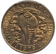 10 Chhertum Trial obverse image
