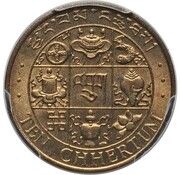 10 Chhertum Trial reverse image