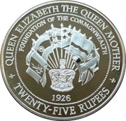 25 Rupees Foundation of the Commonwealth reverse image