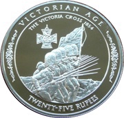 25 Rupees The Victoria Cross, Seychelles, 1996 reverse image