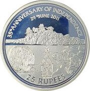 25 Rupees reverse image