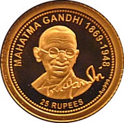 25 Rupees Mahatma Gandhi reverse image