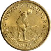 20 Chetrums FAO obverse image
