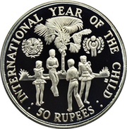 50 Rupees UNICEF and International Year of the Child reverse image