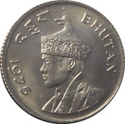 25 Chetrums - Jigme Singye obverse image