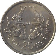 25 Chetrums - Jigme Singye reverse image