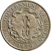 25 Chhertum obverse image