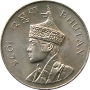 1 Ngultrum - Jigme Singye obverse image