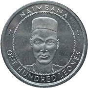 100 Leones, Sierra Leone, 1996-2017 reverse image