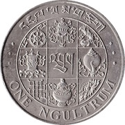 1 Ngultrum non-magnetic reverse image