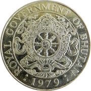 1 Ngultrum magnetic obverse image