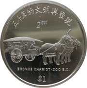 1 Dollar Bronze chariot reverse image