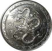 1 Dollar Dragon, Sierra Leone, 2000 reverse image