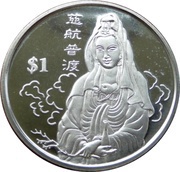 1 Dollar Goddess of Mercy, Sierra Leone, 2000 reverse image