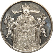 1 Dollar Tzai-yen, Sierra Leone, 2000 reverse image