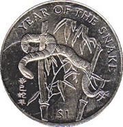 1 Dollar Year of the Snake, Sierra Leone, 2001 reverse image