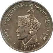 3 Ngultrum - Jigme Singye obverse image