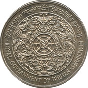 3 Ngultrum - Jigme Singye, Bhutan, 1979 reverse image