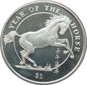 1 Dollar Year of the Horse reverse image