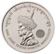 10 Ngultrums King's 40th Birthday obverse image