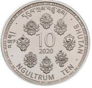 10 Ngultrums King's 40th Birthday reverse image