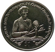 1 Dollar First Christmas Broadcast, Sierra Leone, 2006 reverse image