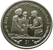 1 Dollar World Cup - England - 1966, Sierra Leone, 2006 reverse image
