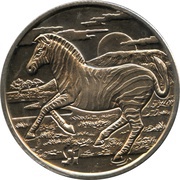 1 Dollar Zebra, Sierra Leone, 2007 reverse image