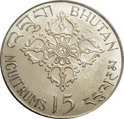 15 Ngultrums FAO obverse image