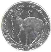 1 Dollar Duiker, Sierra Leone, 2008 reverse image