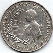 30 Ngultrums FAO reverse image
