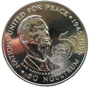 50 Ngultrums United Nations reverse image