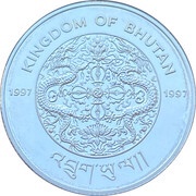 50 Ngultrums St Paul's Walden Bury obverse image
