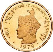 1 Sertum - Jigme Singye obverse image
