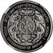 1 Sertum - Jigme Singye reverse image