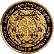 1 Sertum - Jigme Singye Monarchy obverse image