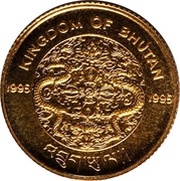 1 Sertum Solar System obverse image