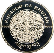 100 Ngultrums Summer Olympics obverse image