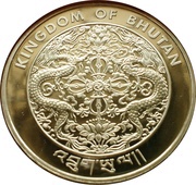 100 Ngultrums - Jigme Singye Reign obverse image