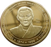 100 Ngultrums - Jigme Singye Reign reverse image