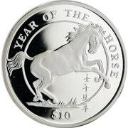 10 Dollars Year of the Horse, Sierra Leone, 2002 reverse image