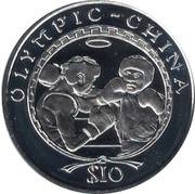 10 Dollars Olympic Games - Boxing, Sierra Leone, 2008 reverse image