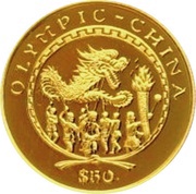 50 Dollars Chinese Dragon Dance reverse image